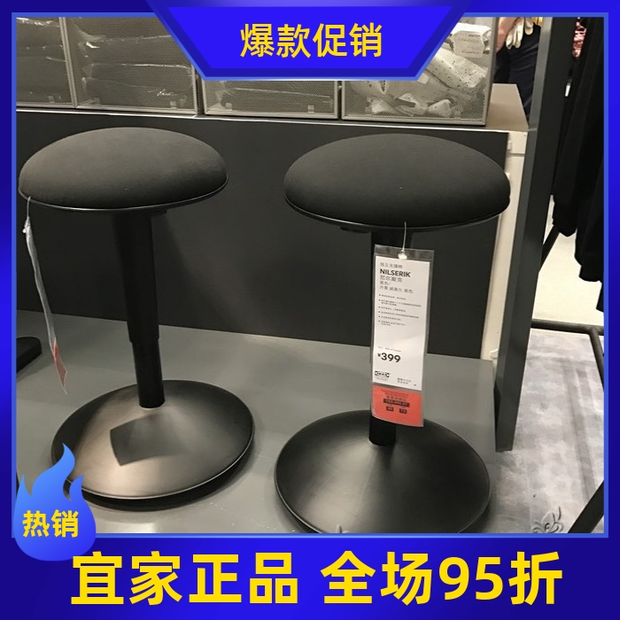 宜家国内代购 尼尔斯克 独立支撑椅白色威索尔多色