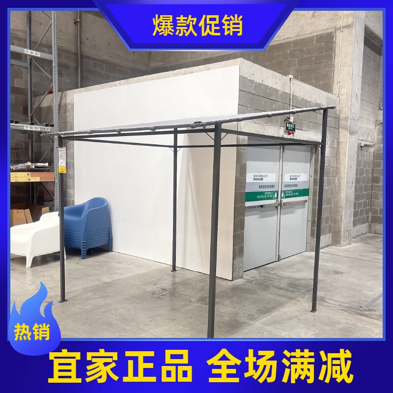 宜家代购古农露台帐篷凉亭户外别墅庭院花园遮阳棚铁艺阳光房帐篷