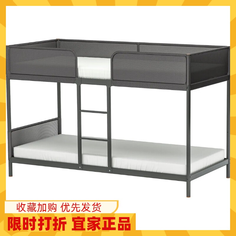 IKEA宜家代购图芬格高架双层床架现代简约北欧风儿童房用