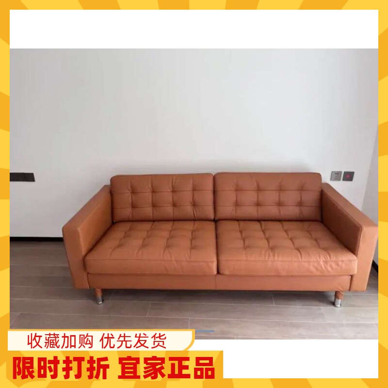宜家牛皮金棕金属皮艺沙发