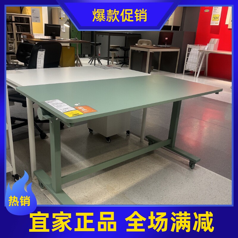 宜家国内代购 新品米特丛带脚轮的可折叠桌子 多功能办公会议桌