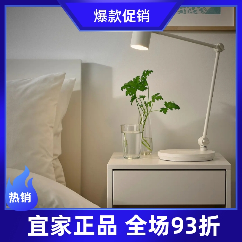 宜家代购 格林德布工作灯带无线充电台灯护眼学习专用阅读灯儿童