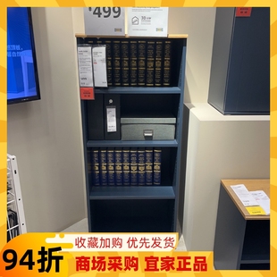 宜家国内代购 斯库比书架客厅储物书房简易落地文件架书柜 IKEA