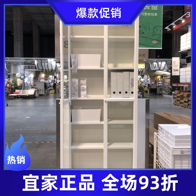 玻璃展示柜宜家宜家落地置物架