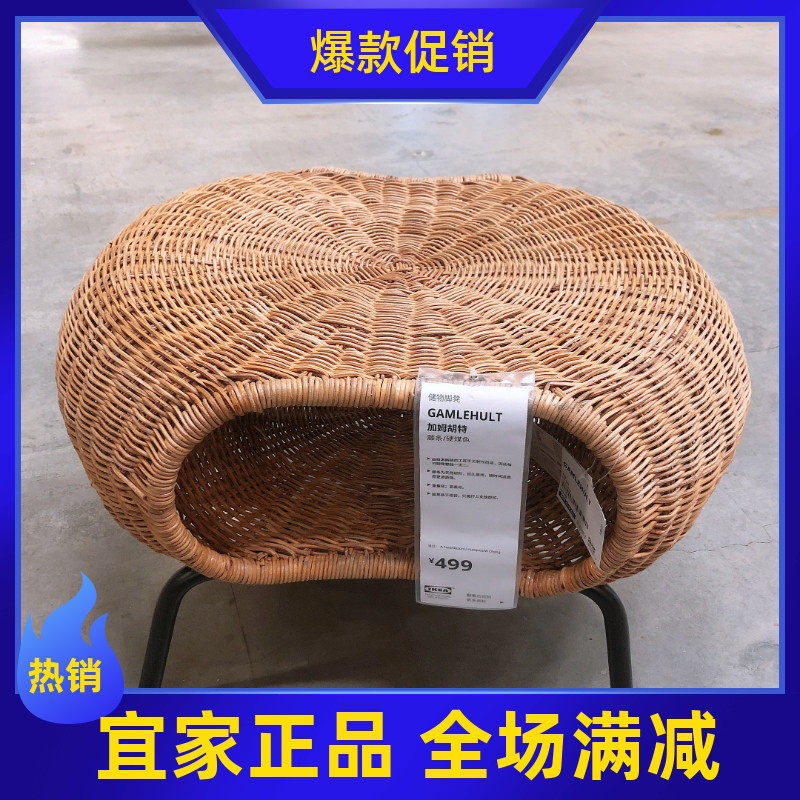 宜家免代购加姆胡特藤条硬煤脚凳
