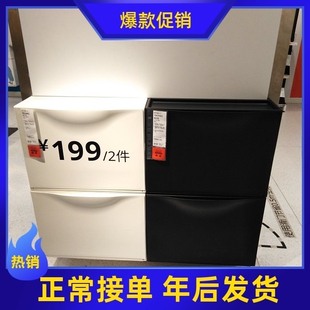 国内欧式宜家代购 强尼思 鞋柜 储物柜 塑料鞋柜 2个套装