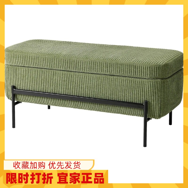 宜家国内代购 瓦尔托普长凳带储物 入户换鞋凳床尾收纳凳新品