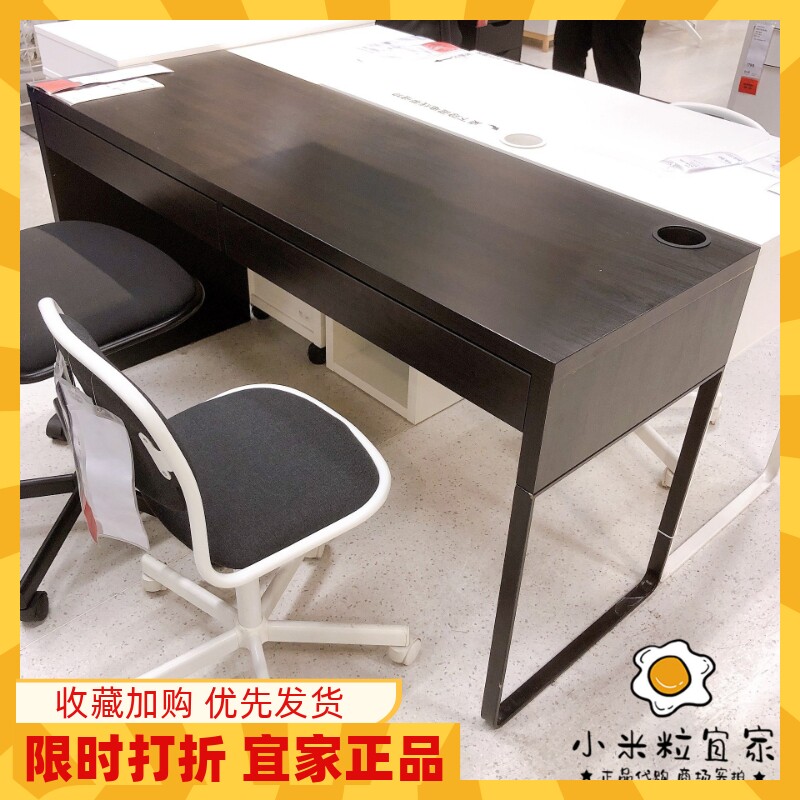 简约学习桌子