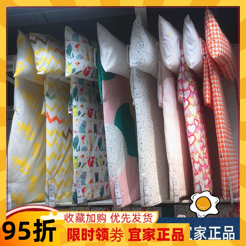 宜家拉特奥尤恩格斯库格纯棉儿童被套被罩床上用品男孩女孩