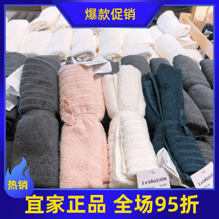 宜家沃格逊毛巾 纯棉吸水洗脸成人面巾家用