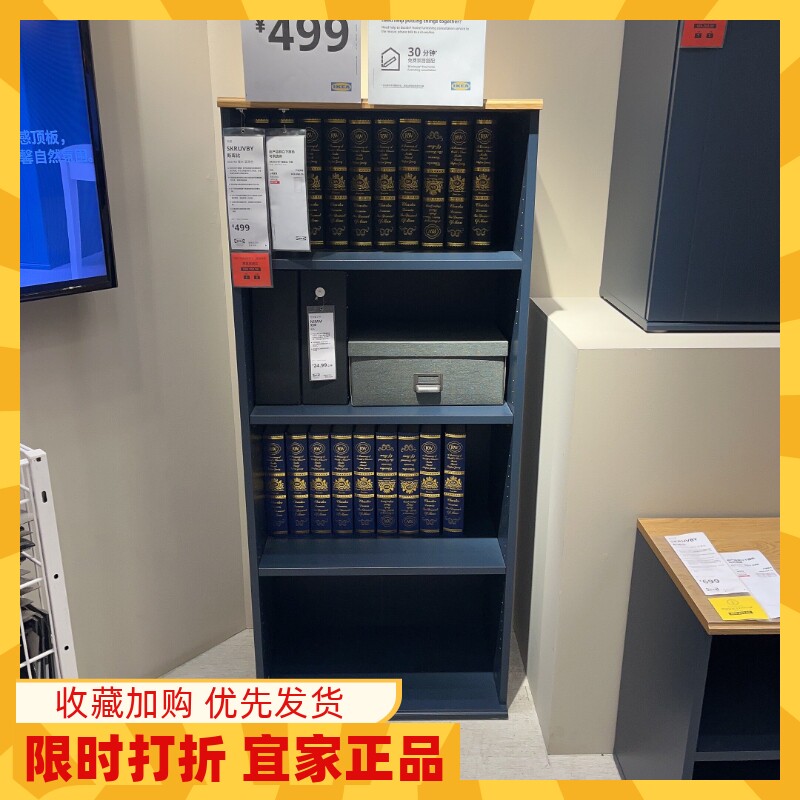 宜家斯库比书架客厅储物书房