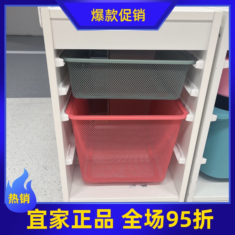 宜家舒法特储物组合带盒