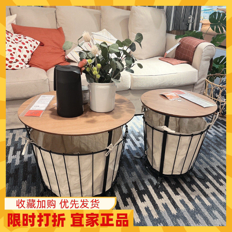 宜家安涅斯储物桌圆形茶几边桌