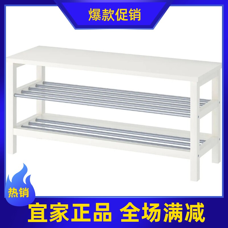 宜家代购 图西格 长凳鞋架鞋柜收纳鞋架白色108*34*50厘米