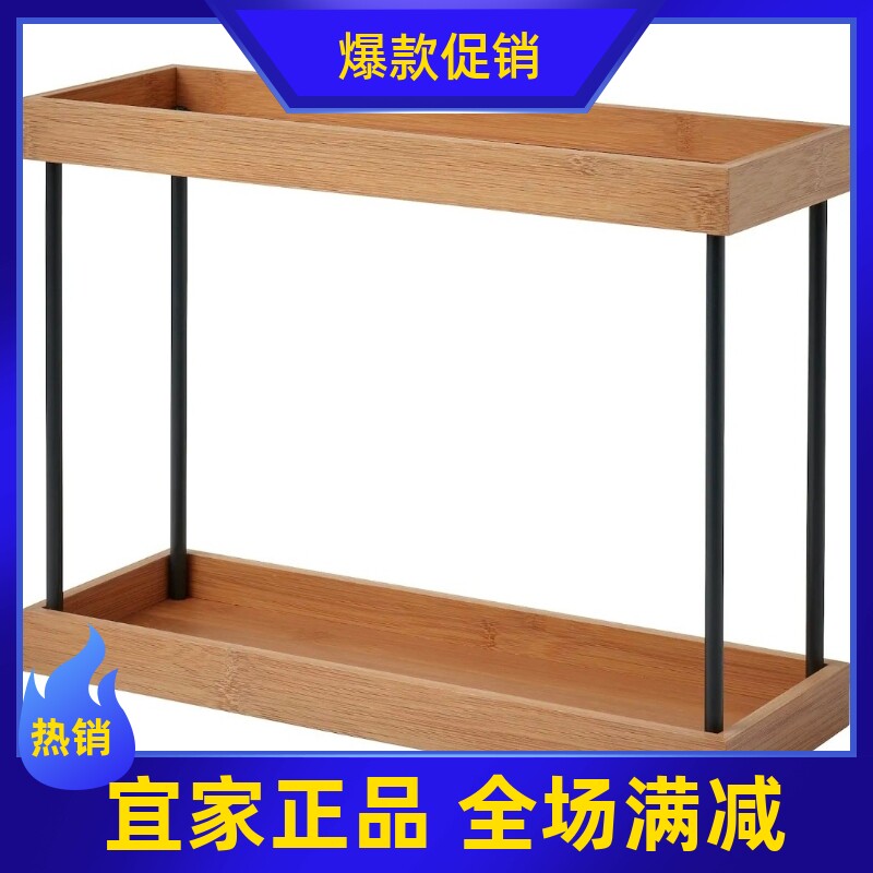 IKEA宜家正品 调味瓶调味罐架子 厨房台面收纳件 置物架 诺布勒卡图片