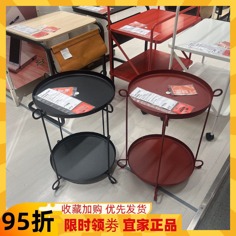 IKEA宜家国内代购利维吕可 托盘桌小边桌茶几角几小花架黑色红色