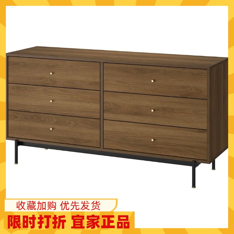 宜家代购拉曼斯新品六斗柜储物柜抽屉柜收纳柜中古风褐色胡桃木纹