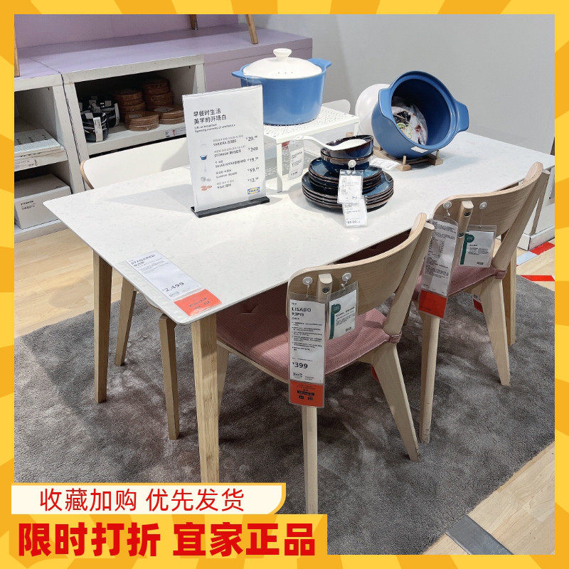 宜家仿石材北欧长方形餐桌简约
