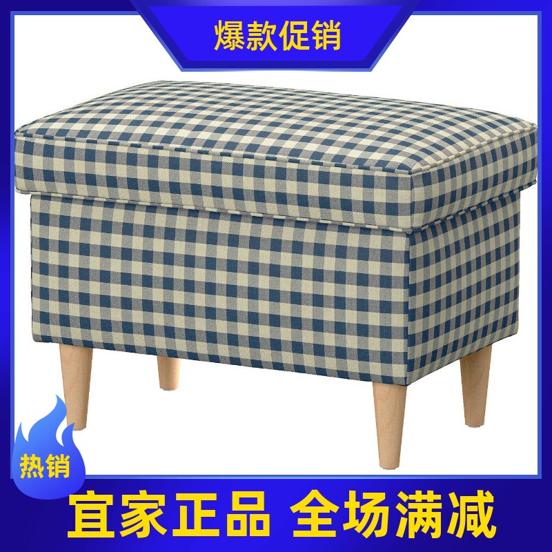 北欧宜家斯佳蒙脚凳踏脚凳客厅待客凳门厅入门凳欧式脚踏国内代购