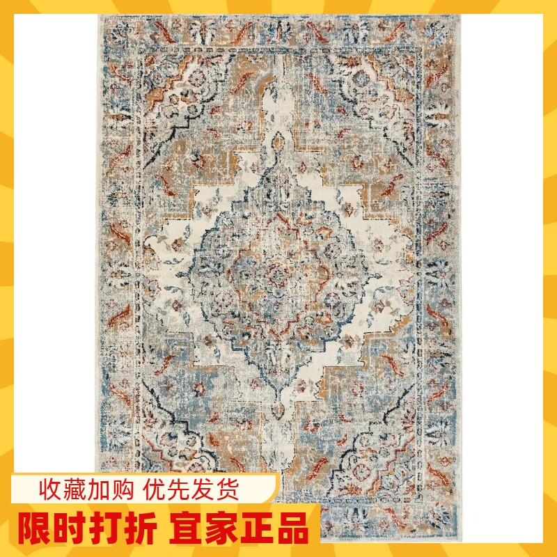 宜家国内代购IKEA昂赛维格 短绒地毯北欧ins卧室客厅地毯茶几地毯