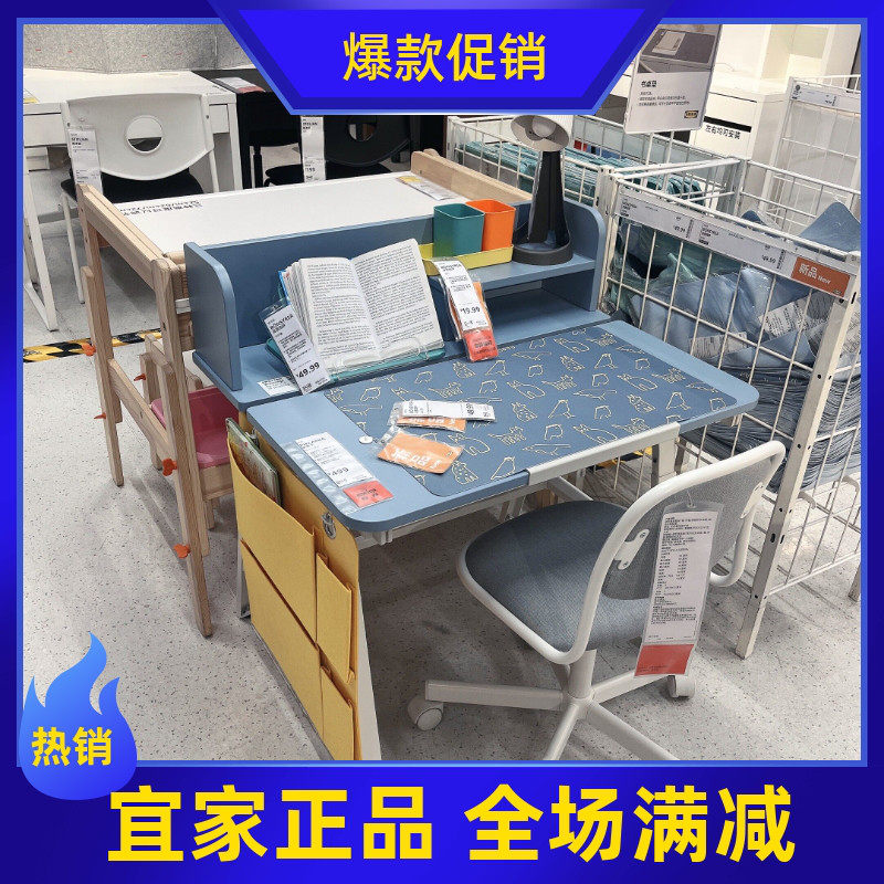宜家国内代购皮莱卡儿童书桌学习游戏桌写字工作桌新品可调节桌