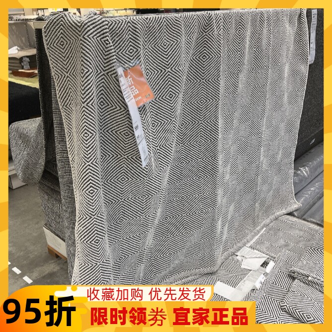 宜家平织地毯客厅卧室装饰