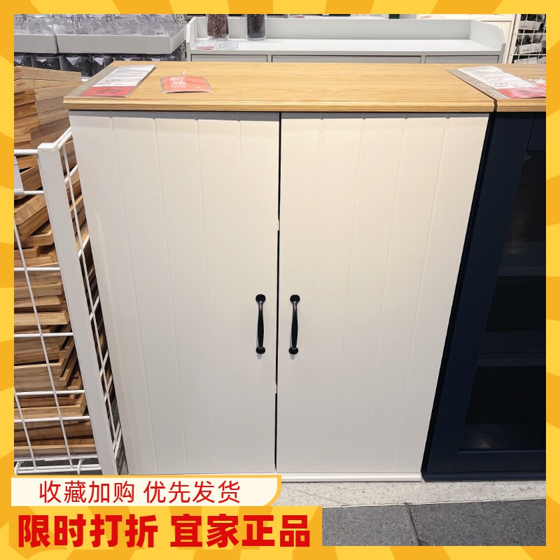 宜家国内代购斯库比储物柜卧室客厅收纳柜餐边柜置物柜