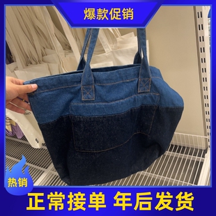 IKEA/宜家马维宁手提袋子34X35厘米蓝色牛仔帆布袋单肩包限量