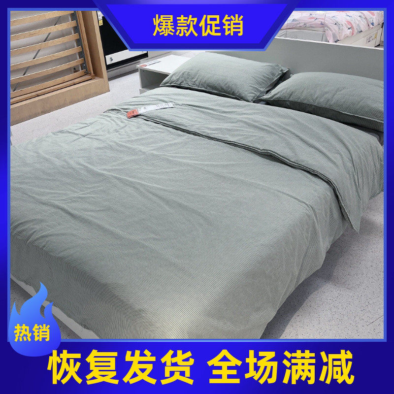 宜家贝利帕姆被套被罩宜家纯棉床上用品宜家条纹北欧简约素雅被套