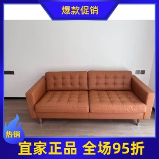 宜家 兰德克纳 三人沙发哥兰邦斯塔 金棕金属国内代购