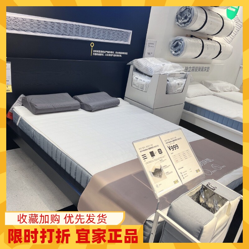 宜家新品维斯特玛弹簧床垫租房