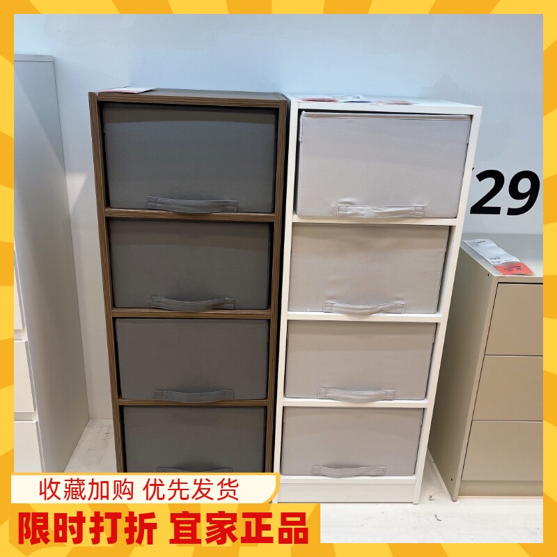 宜家4盒储物单元褐色欧式