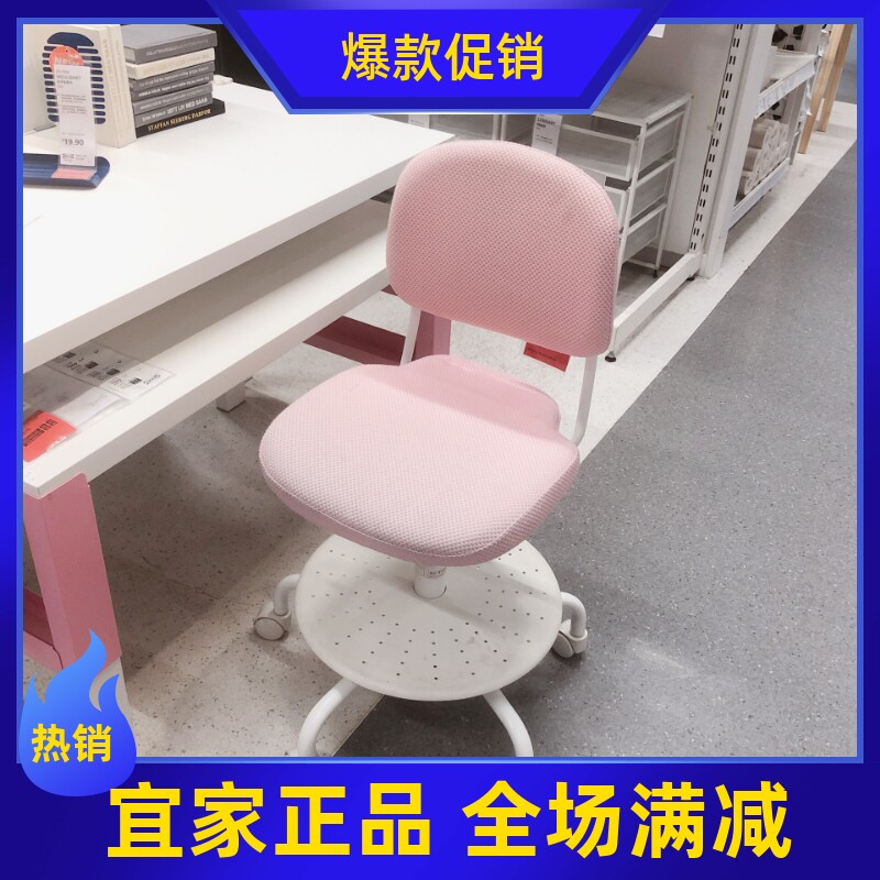 宜家儿童高度可调节书桌椅