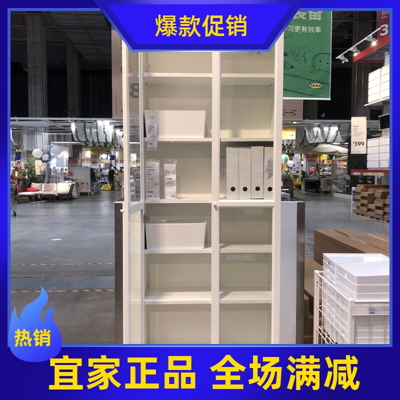玻璃展示柜宜家宜家落地置物架