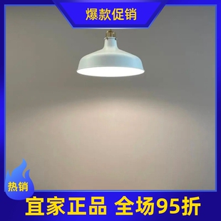 宜家家居国内代购 勒纳普 吊灯顶灯吸顶灯厨房灯餐厅灯北欧简约风