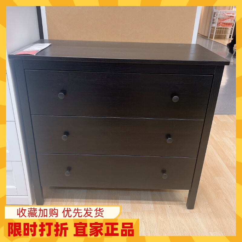 宜家库彭3斗抽屉柜斗柜