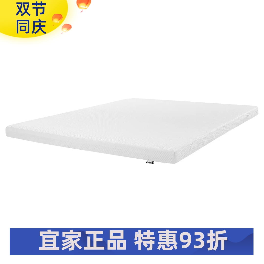 宜家代购奥贝盖特中等硬度天然乳胶床垫软垫家用卧室单人双人床垫