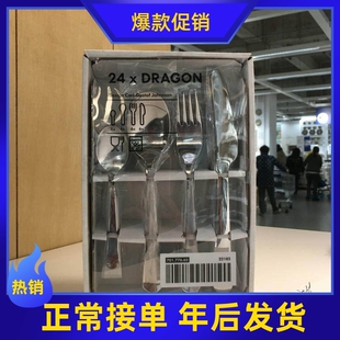 1.4宜家加肯金属餐具24件套叉子餐刀汤匙茶匙西餐餐具