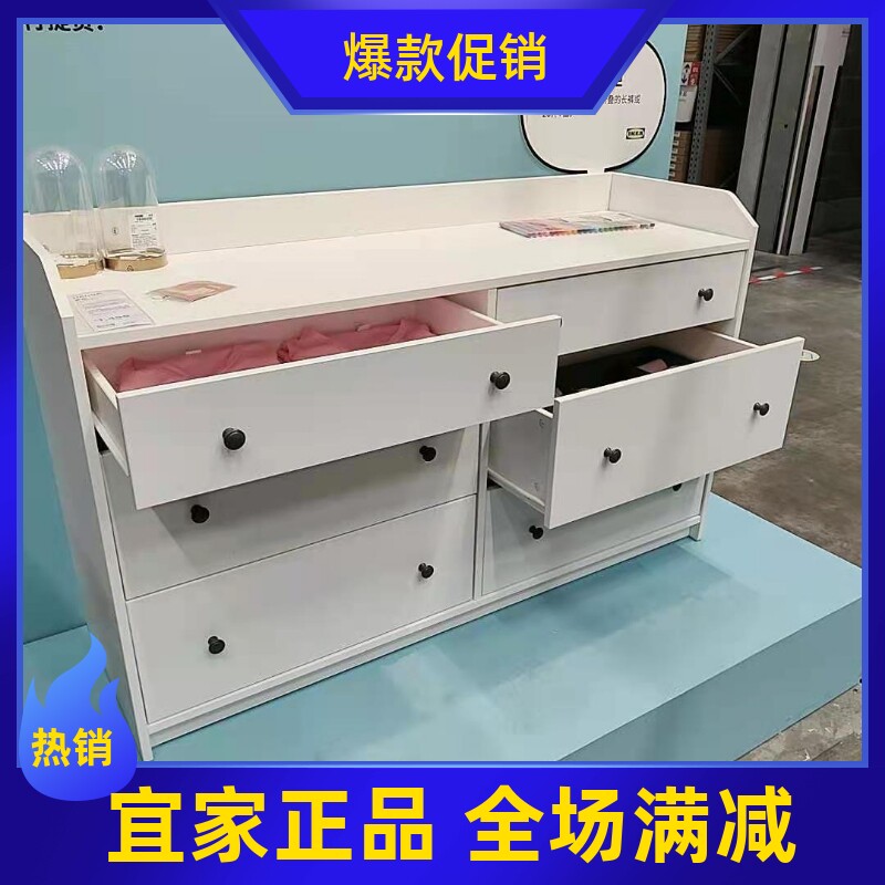 国内宜家代购豪嘉六斗抽屉柜子简约现代厅柜翻斗柜储物柜组装设计