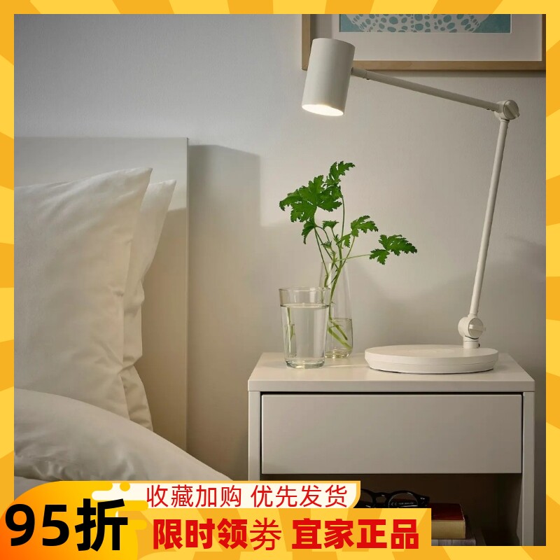 宜家代购 格林德布工作灯带无线充电台灯护眼学习专用阅读灯儿童