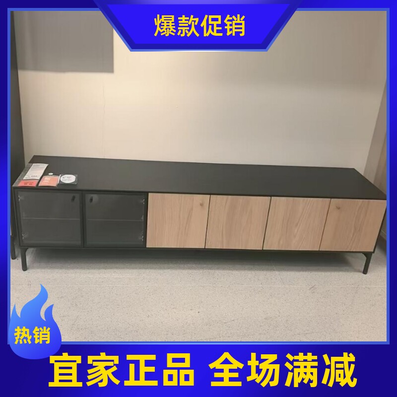 正品宜家代购伯斯塔德 电视柜黑色/橡木贴面181x42x45 厘米