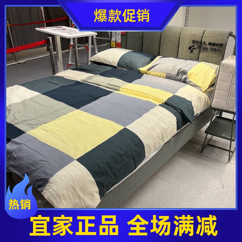 宜家泰洛森软包家用床架