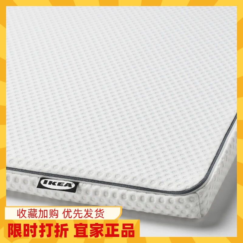 IKEA宜家 纳塔贝格 减压记忆海绵床垫榻榻米薄款床褥垫家用卧室