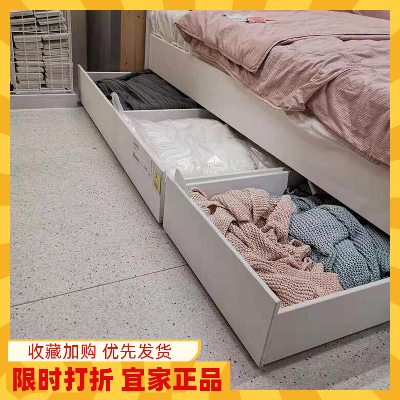 宜家国内代购床储物收纳整理盒被子枕套盒箱杂物箱卧室