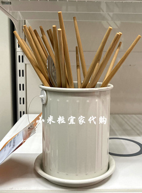 新品宜家代购VALVARDAD微勒沃达德电镀餐具收纳架带沥水盘筷子桶