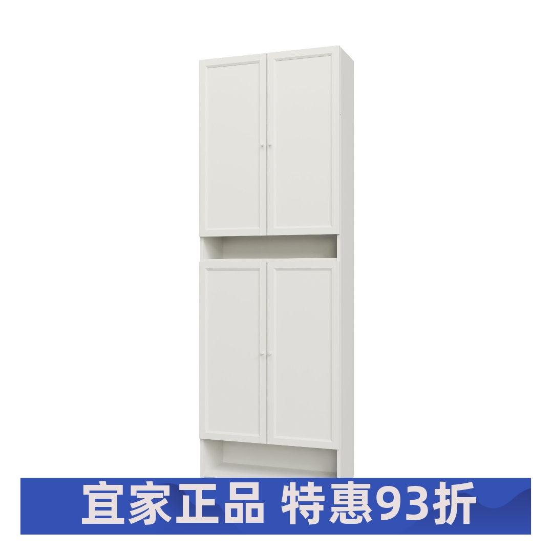 宜家代购毕利书架书柜带门置地式鞋柜玄关柜收纳柜80×30×237cm