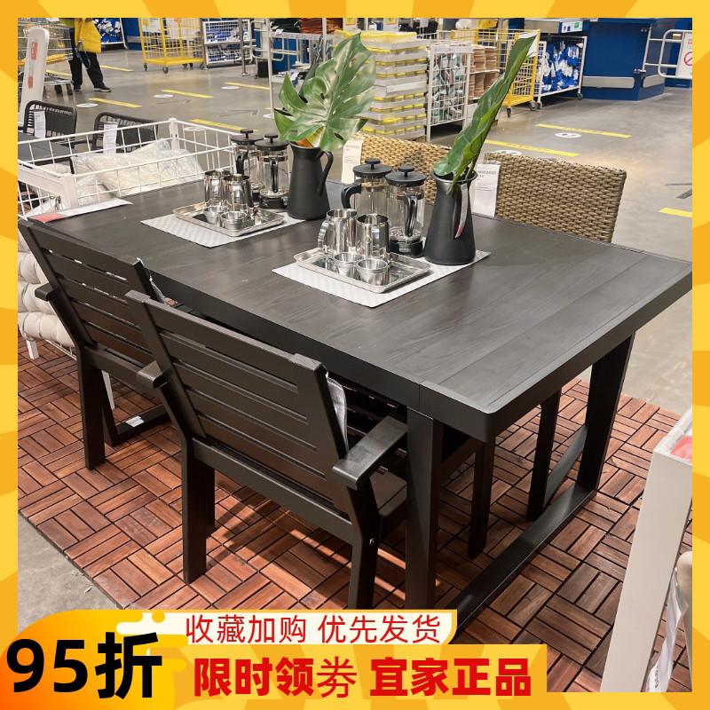 宜家国内代购瓦蒙松桌子户外阳台庭院休闲餐桌椅饭桌新品ikea