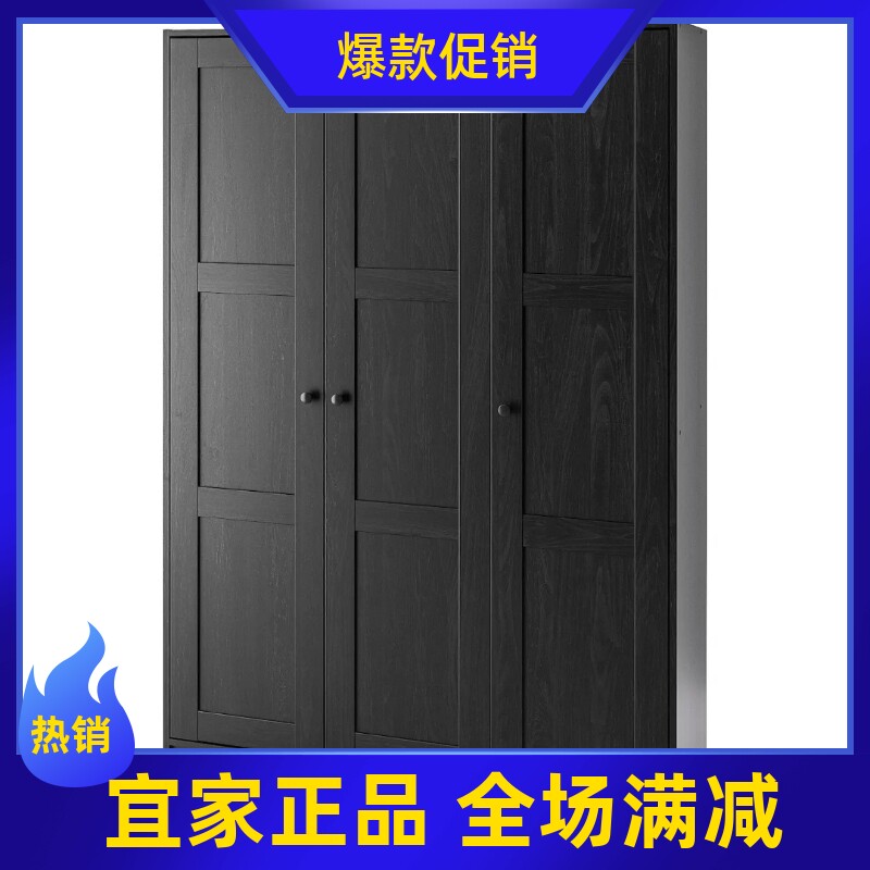 IKEA宜家拉科斯塔德衣柜三门衣柜家用卧室现代简约出租房用