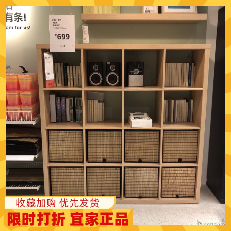国内代购搁架单元国内代购书柜