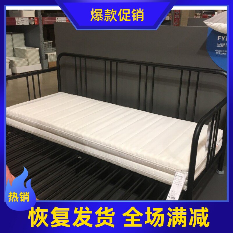 IKEA宜家费斯多多功能铁艺床坐卧两用单人床耐用小户型沙发床
